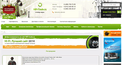 Desktop Screenshot of hifi-trade.ru